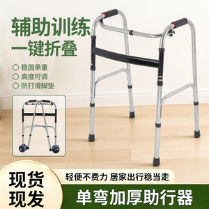 New Master Stainless Steel <b>Walker</b> With Seat Foldable For <b>Elderly</b> Home Use Lightweight Rolling Walking Aid - Product Image 5
