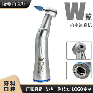 หัวกรอฟัน M&Y รุ่น DN-MYI MY-1003 แบบโค้ง ใช้กับน้ำ ความเร็วต่ำ สำหรับขัดและเจียร - Product Image 5