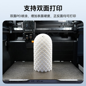 KINGROON 3D Printer Build <b>Plate</b> 350x320mm Magnetic PEI <b>Surface</b> For H2D Printers - Product Image 2