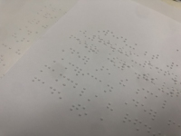 Impression en relief et en braille, impression en braille, panneaux et icônes codés par couleur