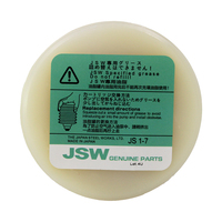 Graisse industrielle LUBE JS1-7 700ml NLGI 2 Lubrifiant automobile Huile de base pour machines de moulage par injection JSW Automatique