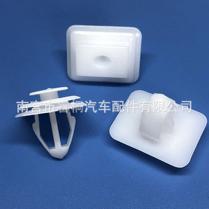 Shuangxuan Front Panel Wiper Cover Air Deflector <b>Trim</b> <b>Clips</b> For Mazda M3 M6 Ruiyi Haima Family Plastic Auto Fastener - Product Image 4