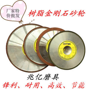 Muelas Abrasivas de Diamante CBN de Alta Calidad, Gama Completa de Especificaciones, Especialmente Diseñadas para Cerámica de Aleación y Pulido Paralelo de Resina - Product Image 5