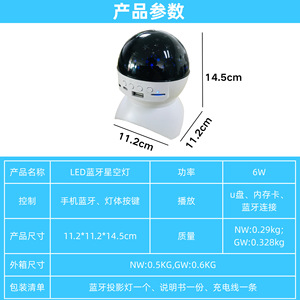 Lámpara de Cielo Estrellado YG, Proyector LED Recargable, Luz Nocturna para Uso en Interiores - Product Image 5