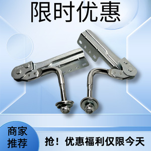 Sofa Hinges 16 Gears Pair Multi Angle Adjustment Iron Surface Mount Furniture Hardware For Chinese Furniture Modern Design - Product Image 3