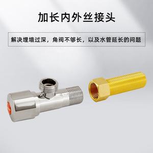 Válvula de Extensión de Ángulo de 6 Puntos, Totalmente de Cobre, Conversión Interna/Externa de 6 Hilos, Extensión Directa de Tubería de Agua de 4 Puntos - Product Image 4