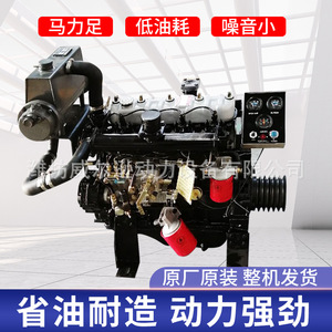 Moteur diesel marin Weifang 4 cylindres 4 temps 40-140 CV pour usage nautique - Product Image 5