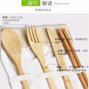 Juego de Cubiertos de Bambú, Cuchillo, Tenedor y Cuchara, Ecológicos, para Viajes, Utensilios para Exteriores, Forma Rectangular, Juego Portátil - Product Image 4