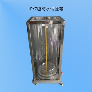 SUNCORE IPX7 Waterproof Test Chamber Industrial Use 456465 - Product Image 3