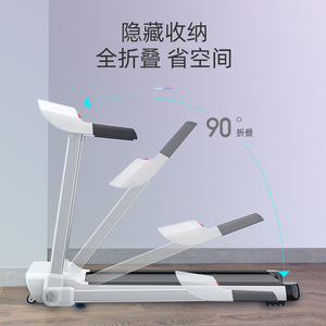 Caminadora Eléctrica F200 con Cinta de Correr de 1200x420 mm, Equipo de Fitness para el Hogar, Uso en Interiores - Product Image 4