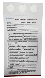 Factory Direct Whatman Substrate Dried <strong>Blood</strong> <strong>Card</strong> for Newborn Screening (ISO 13485/ISO9001/CE) - Product Image 2