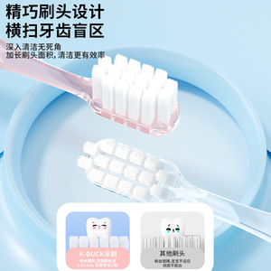Cepillo de Dientes de Cerdas Suaves K-Duck con Diseño de Dibujos Animados, Caja de Viaje, Cepillo de Dientes Manual de Cabeza Ancha para Adultos, Paquete de 2 - Product Image 4