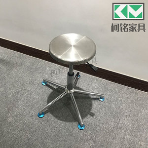 Tabouret rond en acier inoxydable Keming Furniture, hauteur réglable, pivotant, pour laboratoire et atelier - Product Image 2