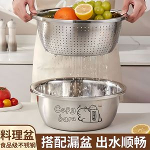 Évier de cuisine en acier inoxydable avec panier de drainage, rond, épaissi et solide, pour le lavage et le stockage des légumes - Product Image 3