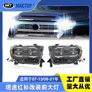 <b>LED</b> <b>headlight</b> assembly suitable for 08-21 Sequoia and 07-13 Tundra pickup trucks. - Product Image 5