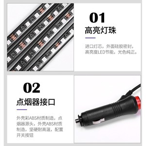 <b>Car</b> ambient lighting, one-to-four <b>car</b> <b>interior</b> modification lighting, seven-color voice-controlled LED decorative ambient lighti - Product Image 3