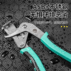 Clip Pliers <b>Abs</b> Stainless Steel Industrial Grade Car Repair Tool Smooth Jaw Flat Shape Imperial Measurement - Product Image 1