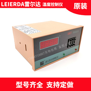 Leierda Digital Temperature <b>Controller</b> XMT XMTA MXTG MXTE With Display For Industrial Use - Product Image 5