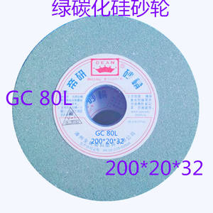 Paquete de Ruedas de Pulir y Desbastar de Acero de Tungsteno KT 200*20*32 para Materiales Duros, para Máquina de Pulir KT - Product Image 4