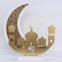 Lampe de nuit artisanale du Ramadan, mosquée, lampe en bois LED, décoration de table islamique, décorations de l'Aïd Moubarak, décorations du Ramadan, lampe en forme de lune