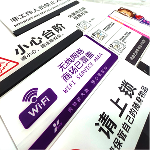 Acrylic tùy chỉnh phim hoạt hình sáng tạo ấm nhắc nhở dấu hiệu UV in cảnh báo Slogan tường Sticker tùy chỉnh bảng thông báo - Product Image 2