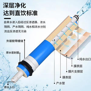 Cartouche filtrante universelle à membrane RO pour purificateur d'eau, pièce de rechange pour système domestique d'osmose inverse - Product Image 2