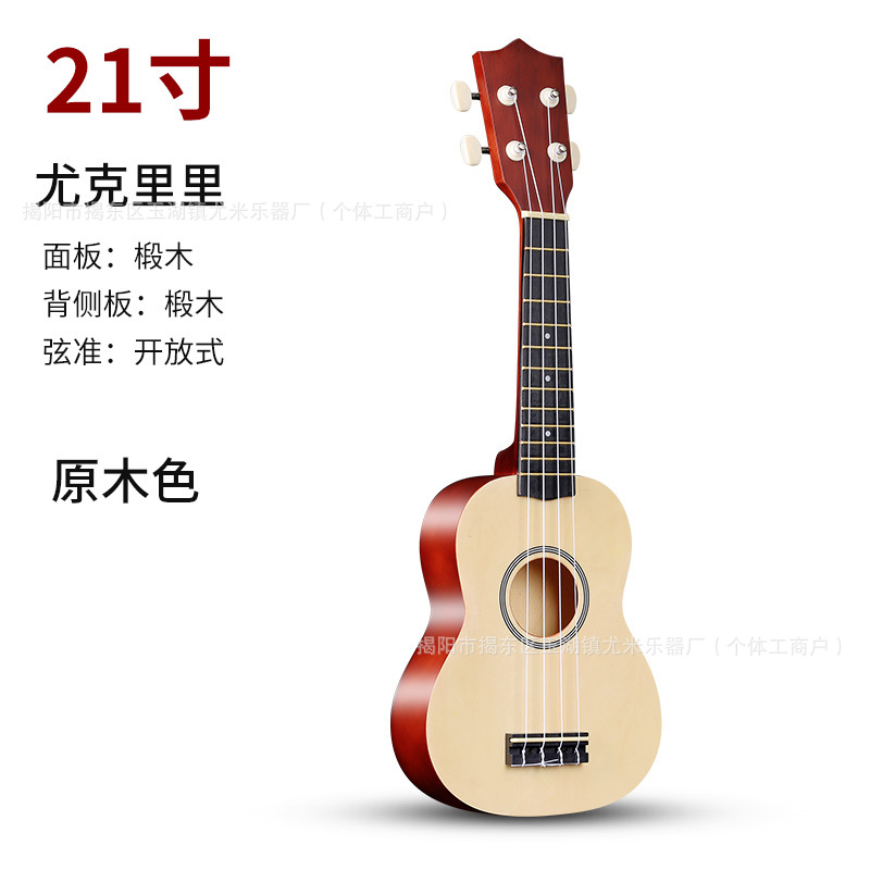 21 pulgadas - Color madera natural