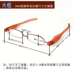 Gafas de Lectura Plegables 360 Grados, Ultraligeras, para Presbicia e Hipermetropía, para Hombre y Mujer, con Graduaciones de 0.5, 1.25 y 1.75 - Product Image 5