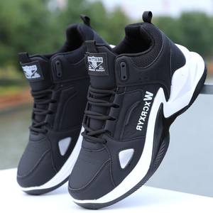 Zapatillas de Baloncesto Profesionales para Hombre, Mujer y Jóvenes, Parte Superior de Cuero PU, Entresuela con Amortiguación EVA, Zapatillas Deportivas - Product Image 3