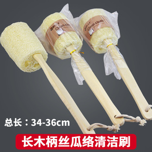 ฟองน้ำโลฟฟาห์สำหรับเช็ดจานบวบ,ฟองน้ำบวบขัดผิว - Product Image 6
