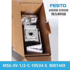 Festo Ms6-Sv-1/2-C-10V24-S 8001469 Soft Start Quick Exhaust Valve For Gas Control - Product Image 2