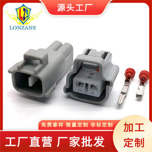 Conector Automotriz de 2 Posiciones, Plástico Gris, Macho y Hembra, para Luz Antiniebla de Toyota, Señal 90980-11019 - Product Image 5