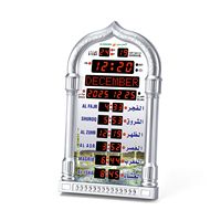 Horloge de Bureau Azan de Prière de Mosquée, Calendrier Islamique, Alarme et Décoration de Ramadan, Horloge Murale Musulmane Multifonction