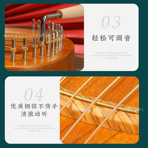 Lyre Harp 16 <b>String</b> Mahogany Portable Musical Instrument For Beginners - Product Image 3