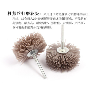 Rueda de pulido abrasiva de nailon Xi'an, grano 80-600, para tallado de madera, pulido de raíces, cepillo resistente al desgaste - Product Image 3