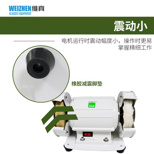 เครื่องขัดเลนส์ Weizhen รุ่น WS-JP131 แบบล้อคู่ ใช้งานด้วยมือ อุปกรณ์ขัดแว่นตา ทนทาน สีขาวดำ - Product Image 1