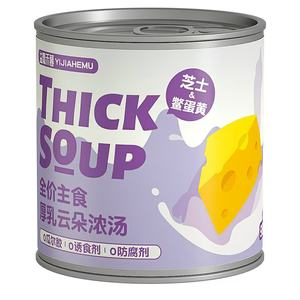 מזון רטוב לחתולים וכלבים 98 גרם משומרים תזונה כללית מים מעורבים חטיף אורז - Product Image 3