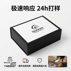 Snaker Premium Quality Gift <b>Box</b> Square Top And Bottom Lid Customizable Size 250gsm Jewelry Packaging - Product Image 2