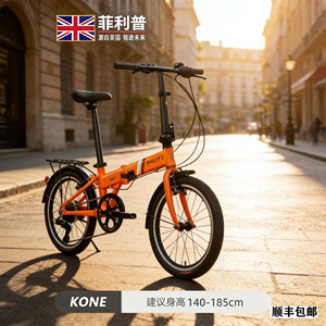 Vélo pliant Phillips 20 pouces avec jantes en aluminium, frein à disque arrière, portable, pour les trajets urbains - Product Image 2