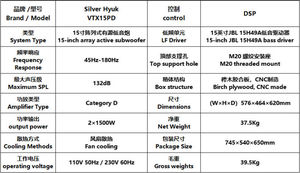 Active Line Array Speaker System - Professional High-Power Performance Audio for Large Events/Outdoor Shows/Stage PA - Product Image 6
