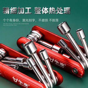 Jeu de clés Allen Niu Xiang 5 mm, 6 mm, 8 mm, 9 mm, 10 mm, 12 mm, clé pliante métrique, outil multifonction pour la réparation à domicile - Product Image 5