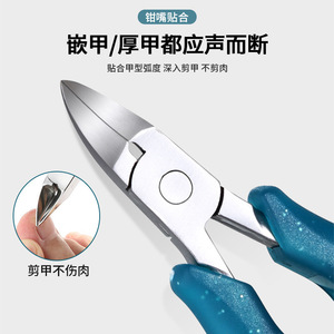 Stainless Steel Eagle Beak Nail Clipper Set Portable Star Shaped Trimmer Cuticle Remover Pedicure Tool For Adults - Product Image 4