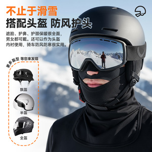 Winter Ski Face Mask With Nose And Neck Protection Windproof Cycling Headgear For Men And Women Adult Multifunctional <b>Warm</b> <b>Hat</b> - Product Image 5