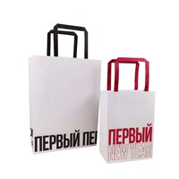 Vente en gros Cadeau Verres Bijoux Emballage Carte blanche Magasin de vêtements Sacs en papier de poche