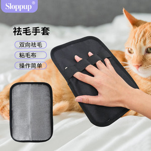 Gants de toilettage pour animaux de compagnie en tissu maillé gris pour chat et chien - Product Image 1