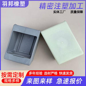 Moule d'injection plastique personnalisé Hane pour coque électronique en ABS, plusieurs couleurs, numéro de pièce 356 - Product Image 4