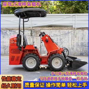 Mini Cargadora de Ruedas a Gasolina, Totalmente Hidráulica, para Construcción, Agricultura y Jardinería - Product Image 5