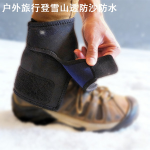 Polainas para nieve, conjunto de dos piezas, color negro, impermeables, transpirables, ligeras, cálidas, elásticas, para senderismo al aire libre, montañismo, adultos, unisex - Product Image 4