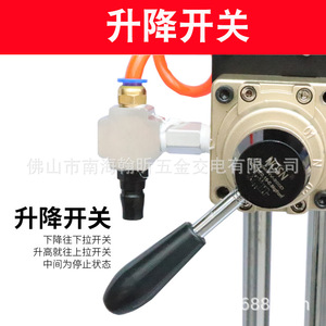 Hélice en alliage d'aluminium de 9,6 cm de diamètre pour mélangeur de peinture automatique à levage automatique de 5 L - Product Image 4