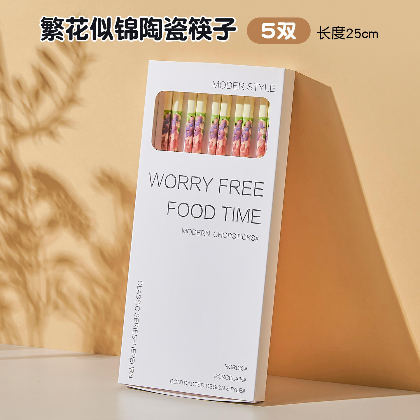 Palillos de Cerámica con Diseño Floral (Paquete de 5 Pares)